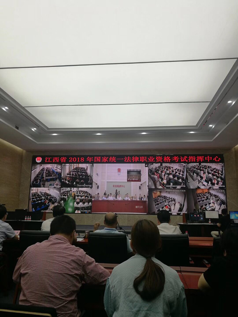 同科公司圆满完成江西省2018年国家统一法律职业资格考试技术保障工作