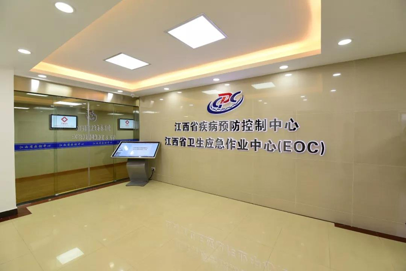 同科公司承建的江西省疾病预防控制中心卫生应急作业中心顺利完工