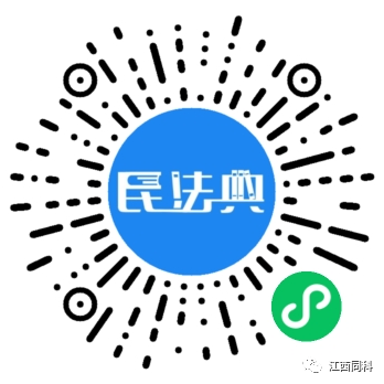 同科公司自主研发的民法典科普助手上线啦！