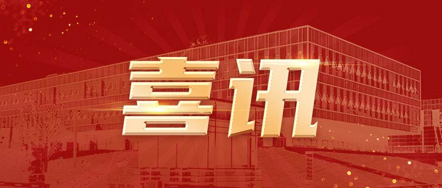 中威时和门店管理系统软件研发项目签订