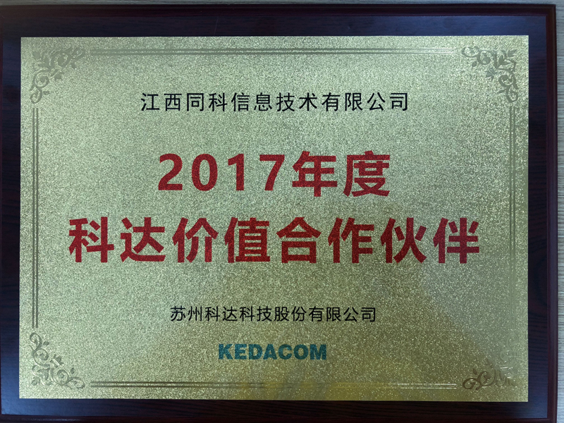QQ图片20180820165638.jpg