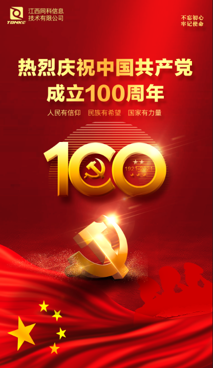 企业微信截图_1625107616278.png